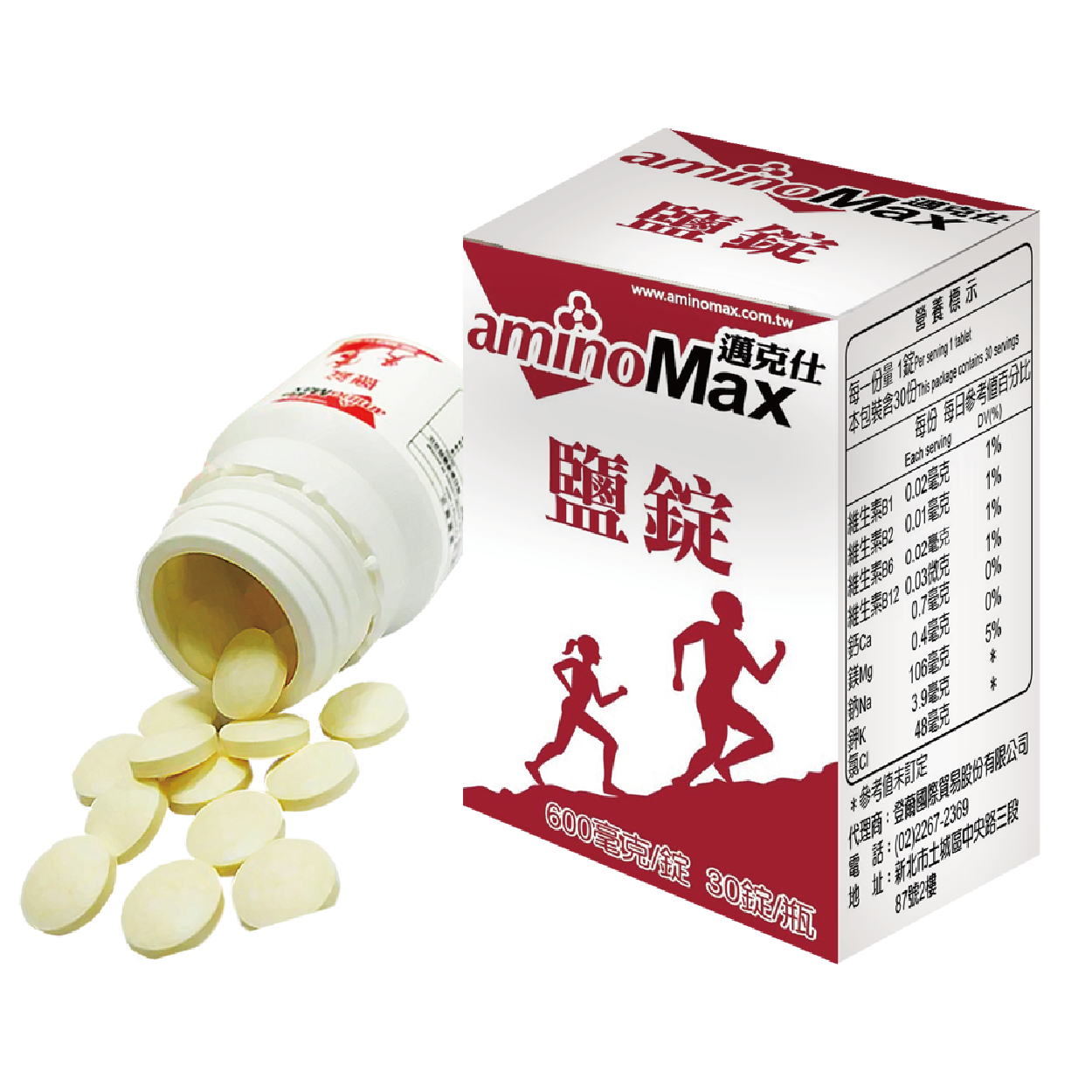 Salt Tablet230